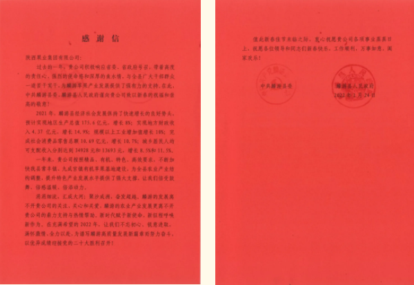 ΢ͼƬ_20220214164138.png